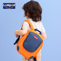 Lark Pad（乐客派）婴幼儿园书包休闲出游双肩小背包1-6岁橙色 国美超市甄选