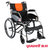 鱼跃(YUWELL)轮椅车 H050C 全钢管加固可折叠收纳老人便携手动(黑色而 1台)