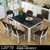 餐桌椅组合小户型简约家用吃饭桌子钢化玻璃长方形靠背椅4人6人(120*70黑玻璃+B款6棕椅子)