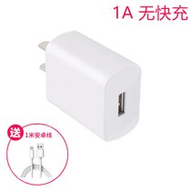 豫见美农 充电头iphone6充电器安卓快充5V2A多口适用苹果vivo华为oppo小米(1A 单口充电器【送安卓数据线】)