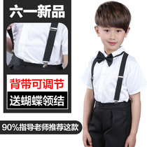 六一儿童演出服背带裤幼儿园舞蹈服装诗歌朗诵大合唱主持人表演服(枚红色)(150cm)