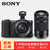 索尼（Sony）ILCE-5100Y(16-50mm+55-210mm) 双头套机 A5100Y 数码相机 微单相机(黑色 官方标配)