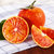 【塔罗科血橙】塔罗科血橙红肉脐橙红橙  秋冬当季新鲜橙子 补充维C(5斤小果 特惠尝鲜)