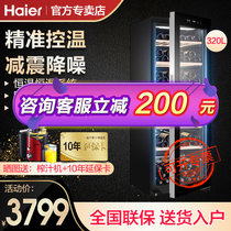 海尔（Haier）恒温红酒柜159瓶立式冷藏保鲜冷柜冰吧展示柜葡萄酒冰柜 黑色159瓶装JC-320（BD）