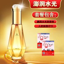 人体润滑油房事水溶性免洗夫妻性用品液剂爽滑男女私处情趣抑菌女(水光润滑剂+人初油2个)
