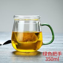 加厚耐热玻璃杯水杯子办公室女带盖花茶杯带把过滤茶水分离泡茶杯7xz(【加厚】350ML玲珑杯（绿把手）)