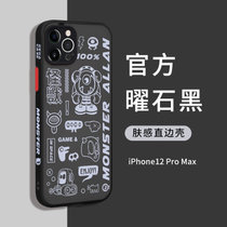 苹果12手机壳iPhone11Promax套边框图案12pro全包镜头mini防摔日系pm网红可爱超萌少女新款透明11(苹果12Promax【曜石黑】边框小怪兽★送9D钢化膜 默认版本)