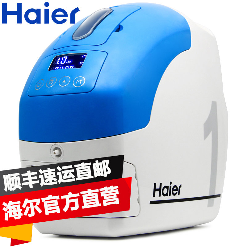 制氧机海尔haier制氧机m1医用制氧机老人家用车载便携式吸氧机医用