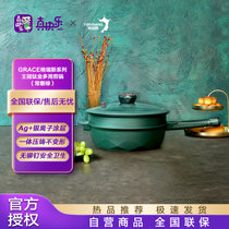 帝伯朗 格瑞斯系列 蓝钻钛金多用深煎锅28cm（常磐绿）