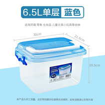 茶花小号手提收纳箱塑料食品玩具箱化妆工具箱实用整理百纳盒药箱(6.5L蓝色 多种款式任选)