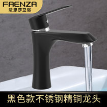 法恩莎卫浴（FAENZA）黑色冷热面盆水龙头洗脸盆洗手盆龙头 F1A9809C(F1A9809C)