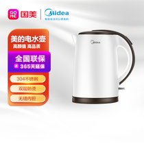 美的(Midea)电热水壶1.5L便携烧水壶 家用烧茶壶双层防烫304不锈钢TM1502