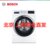 博世(BOSCH)WGC354B01W  [活氧除菌]10公斤变频家用(白色)全自动滚筒洗衣机