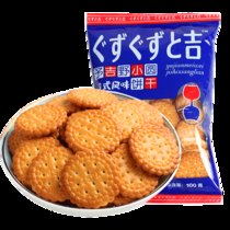 【买1袋发10袋】豫吉日式小饼干休闲食品海盐味100g*1袋(饼干)