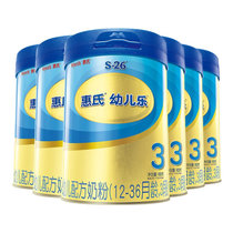 惠氏（Wyeth）S-26 金装幼儿配方奶粉 3段 900g(6罐)