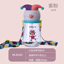 日康儿童水杯 宝宝学饮杯儿童吸管杯 带重力球杯子 350ml 320ml（RK-B1033 RK-B1034）(紫色 RK-B1033)