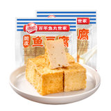 海欣鱼豆腐260g*2包 国产 含鱼糜约70% 国美超市甄选