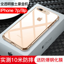 iPhone8手机壳 IPHONE 8PLUS手机套 苹果8/8plus保护套壳 透明硅胶全包防摔气囊手机壳套(图8)