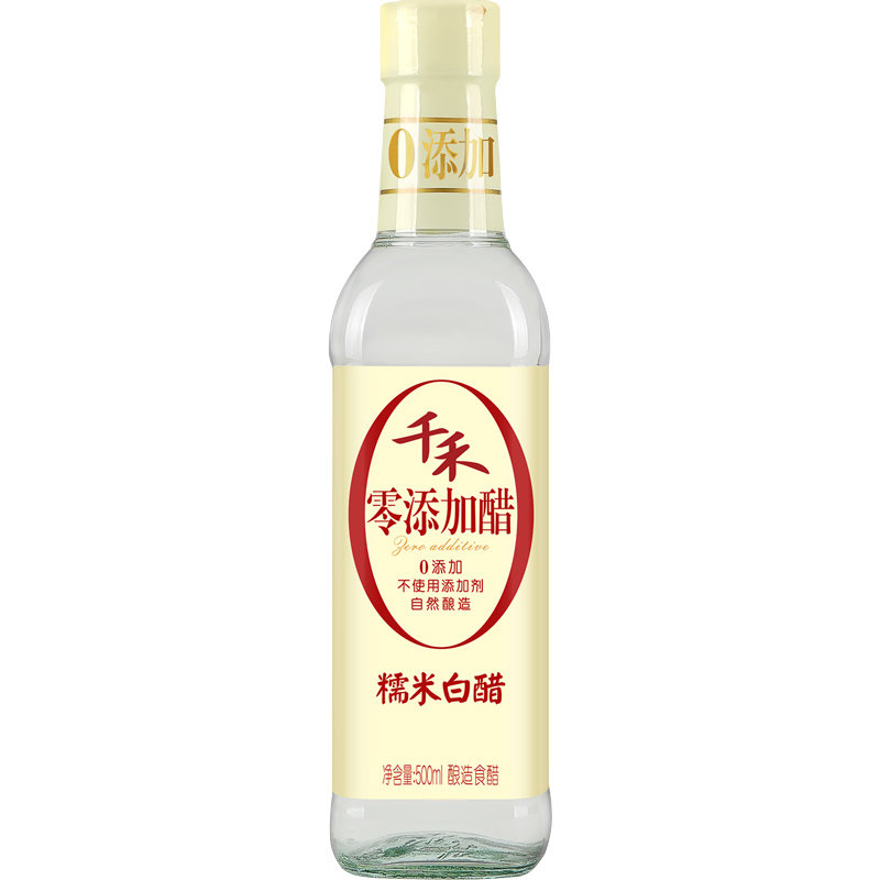 千禾糯米白醋500ml 家用消毒食用酿造米醋炒菜凉拌蘸料醋(白色 自定义