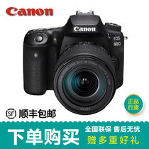 佳能（Canon）EOS 90D 单反相机 单反机身（3250万有效像素 双核CMOS 双核CMOS 45点十字对焦 W