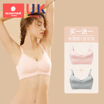 科巢哺乳文胸孕妇内衣秋季薄款怀孕期专用聚拢防下垂产后喂奶胸罩(布里粉+古尔灰【孕期+哺乳 进口面料 舒适聚拢防下垂】 XXL)