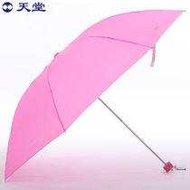 天堂伞 便携轻型防风钢骨三折晴雨伞 晴雨两用伞 339S丝印(枚红 枚红)