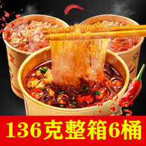 浓汤嗨吃家酸辣粉整箱大桶装方便速食宵重庆红薯粉丝(大桶【大富大贵】 130克整箱6桶装)