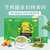 乐汁【IUV爆款】生机蔬果植物全餐 (小绿盒）*8 百种多维营养源，营养协作，元气满满。
