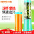 九阳（Joyoung）新款便携式榨汁机 一机双杯 四叶刀头 家用多功能水果果汁机搅拌机 L3-C1 绿色