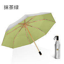 TP双层太阳伞三折伞女式晴雨两用钛银折叠黑胶遮阳伞降温伞TP7032(抹茶绿)