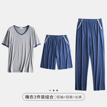 睡衣男2021年新款夏季冰丝家居服三件套休闲可出门居家套装(粉红色 XL)