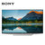 Sony/索尼 KD-55X7000D 55英寸4K超清安卓6.0客厅电视平板网络智能电视(55X8000C升级版)