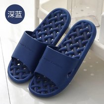 拖鞋男士家居家用厚底防滑软底防臭夏季洗澡室内居家外穿凉拖鞋女(深蓝【漏水款】 44-45适合43-44脚穿)