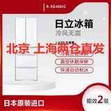 Hitachi/日立 日本原装进口冰箱 R-XG460JC(XW)水晶白 430升 多门 触控面板 休眠保鲜 自动制冰