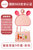 迪迪尼卡didinika菜板家用宝宝切水果案板刀具套装婴儿童辅食砧板(粉色菜板9件套)