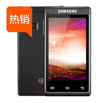 Samsung/三星 W999 电信3G 双卡双待双通 智能翻盖手机 男士翻盖手机