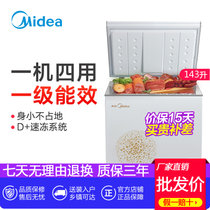 Midea/美的BD/BC-143KM(E)冰柜冷冻冷藏柜小型冰箱家用节能小冷柜(143)