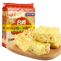 台尚沙琪玛蛋酥味180g*2 包萨其马休闲零食面包饼干蛋糕点心早餐小吃