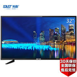 先科（SAST）7320 32英寸LED高清液晶平板电视机