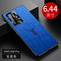 VIVO X30新款手机壳步步高x30pro祥鹿树纹皮x30防摔软边X30PRO全包保护套(宝蓝色 X30PRO)