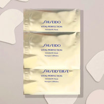 资生堂(Shiseido)悦薇珀翡塑颜 眼膜8G*3 乐娱购 滋润