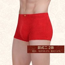 【浪莎】本命年内裤2条装 男士平角裤红色结婚四角内裤 男生裤衩裤头(ES2034(木纤维) 170/95)