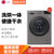 LG洗衣机WD-BH451F7Y碳晶银 9公斤 洗烘一体 第三代高效变频直驱电机 筒自洁