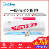 Midea/美的 KFR-35GW/WCBN8A3@ 大1.5匹变频家用空调挂机 壁挂式冷暖电辅极地白