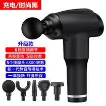新品筋膜枪 按摩枪深层肌肉放松器电动手持按摩器健身高频震动健身车器材(时尚黑 升级款/6档高频震动/5个按摩头)