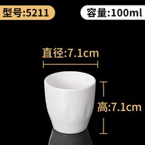 白色密胺餐具水杯商用仿瓷杯子餐厅饭店专用防摔茶杯创意塑料杯子(5211)