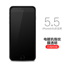 iphone6钢化膜 苹果6s玻璃膜6plus手机贴膜4.7保护膜6Splus全屏膜（5.5寸 非全屏 防指纹版）(白色 6P/6sP 5.5防指纹前膜)