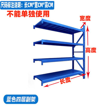 货架清仓家用仓储货物架储物架仓库货架置物架落地展示架多层铁架(200