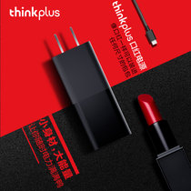联想（thinkplus）Type-c 原装便携65W电源适配器 口红电源 适用ThinkPad 笔记本电脑/手机/平版(经典黑65W)
