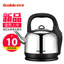 格来德（Grelide）电热水壶4.2L大容量烧水壶煮水壶家用304加厚不锈钢开水壶烧水器(不锈钢色)